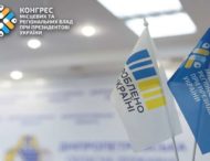 Серед тем – енергодопомога для ФОПів: ОВА анонсує чергову зустріч із бізнесом