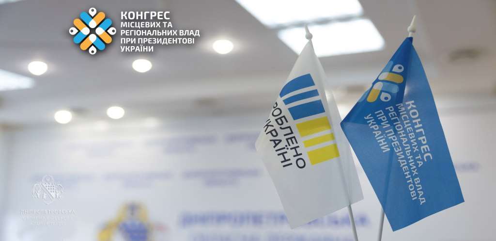 Серед тем – енергодопомога для ФОПів: ОВА анонсує чергову зустріч із бізнесом Серед тем – енергодопомога для ФОПів: ОВА анонсує чергову зустріч із бізнесом