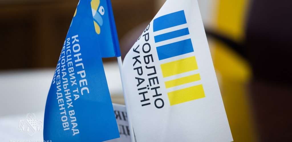 Зміни в законодавстві щодо пільг під час митного оформлення товарів: ОВА проведе чергову зустріч з підприємцями Зміни в законодавстві щодо пільг під час митного оформлення товарів: ОВА проведе чергову зустріч з підприємцями