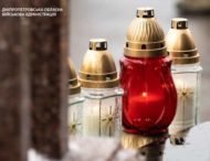 Четверта річниця повномасштабної війни: в області вшанували пам’ять полеглих воїнів і провели спільну молитву за Україну