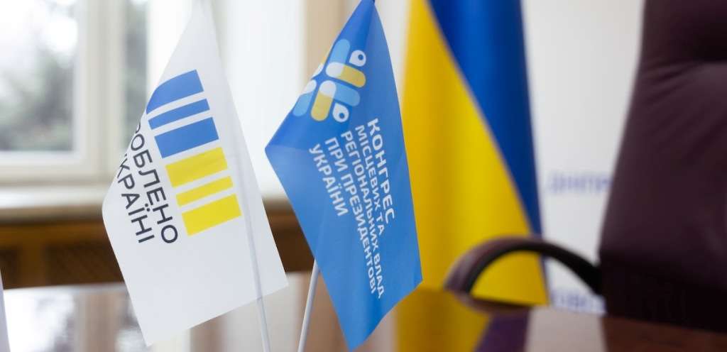 Продаж ліків на АЗС: підприємцям Дніпропетровщини розповіли про нововведення Продаж ліків на АЗС: підприємцям Дніпропетровщини розповіли про нововведення