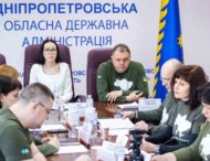 Діалог влади та бізнесу: підприємцям Дніпропетровщини нагадали про особливості норм податкового законодавства    