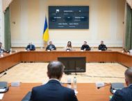 На Дніпропетровщині планують забезпечити захистом від атак 245 об’єктів критичної інфраструктури