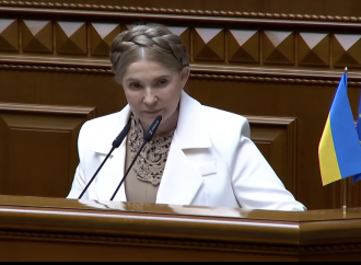 Юлія Тимошенко вимагає внести зміни до бюджету та збільшити мінімальну пенсію до 7241 гривні та грошове забезпечення військових Юлія Тимошенко вимагає внести зміни до бюджету та збільшити мінімальну пенсію до 7241 гривні та грошове забезпечення військових