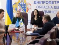 Підприємцям Дніпропетровщини розповіли про зміни законодавства у сфері ГМО 