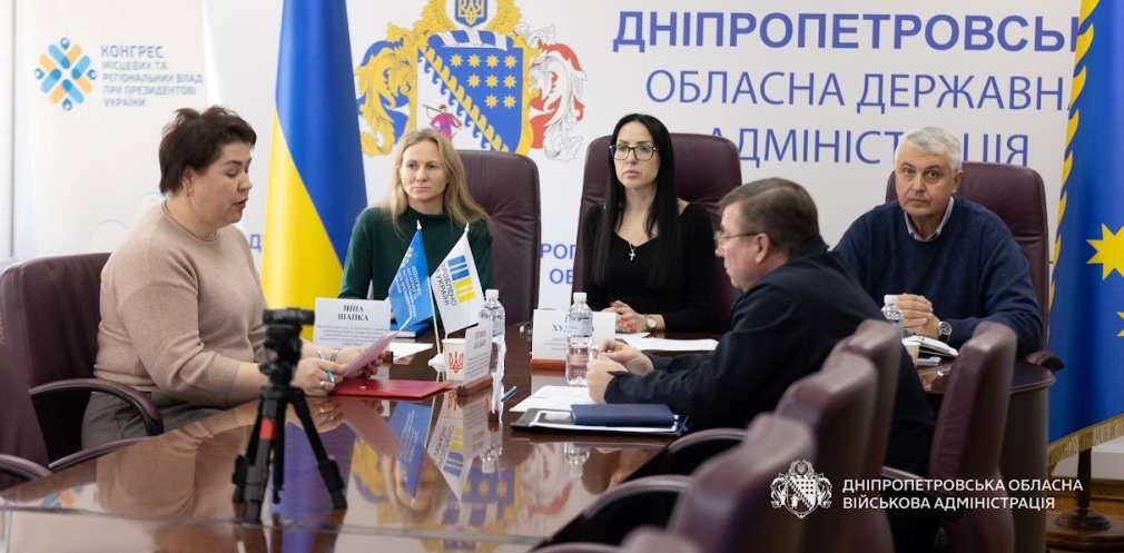 Підприємцям Дніпропетровщини розповіли про зміни законодавства у сфері ГМО Підприємцям Дніпропетровщини розповіли про зміни законодавства у сфері ГМО