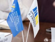 Діалог влади та бізнесу: підприємці Дніпропетровщини зможуть поставити питання податківцям та правоохоронцям