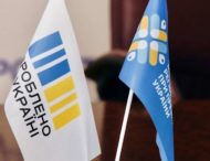 Діалог влади та бізнесу: підприємцям Дніпропетровщини розкажуть про пост-митний контроль та обласну підтримку для бізнесу