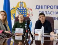 Підприємцям Дніпропетровщини нагадали про обласну програму грошової підтримки