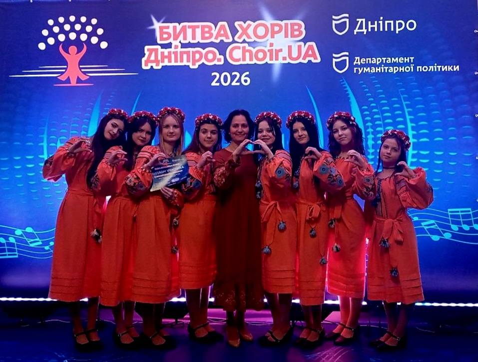 Таланти Марганця підкорюють велику сцену: вокальний ансамбль «Камертон» відзначився на «Битві хорів» у Дніпрі Таланти Марганця підкорюють велику сцену: вокальний ансамбль «Камертон» відзначився на «Битві хорів» у Дніпрі