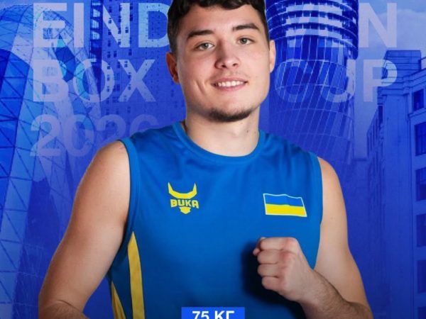 Покровчанин вкотре переможно підняв прапор України на міжнародному рівні. (94352)