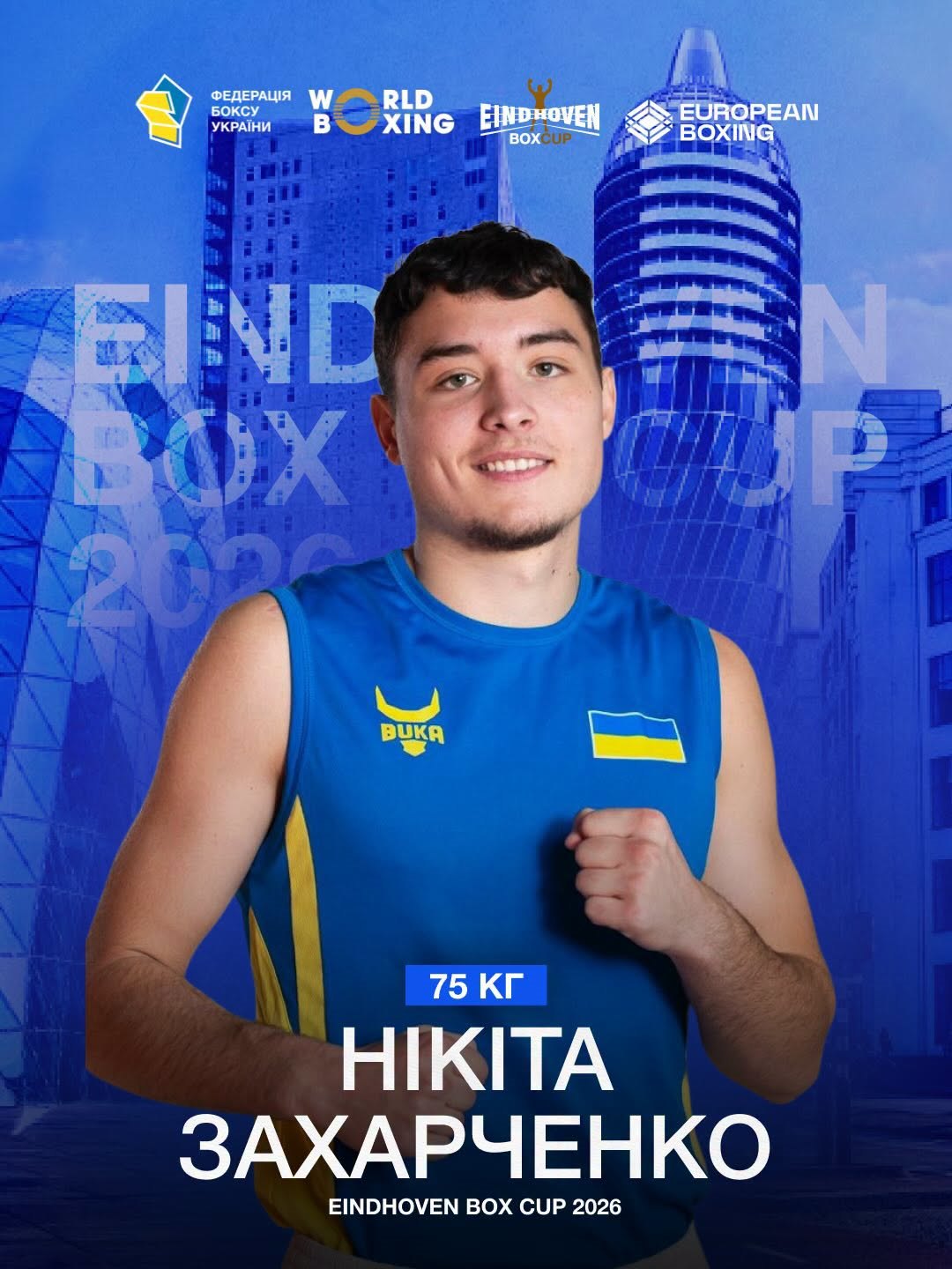 Покровчанин вкотре переможно підняв прапор України на міжнародному рівні. Покровчанин вкотре переможно підняв прапор України на міжнародному рівні.
