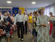 В місті Покров в університеті третього віку пролунав останній дзвінок