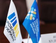 Підприємцям Дніпропетровщини пояснили нюанси ринкового контролю