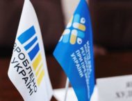 «Діалог влади та бізнесу»: тема чергової зустрічі на Дніпропетровщині – фіскальні чеки, податкові борги та накладні