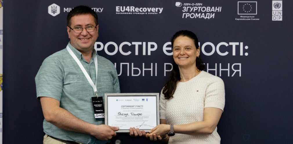 Від школи стартапів до соціального таксі: на Дніпропетровщині громади з різних регіонів працювали над спільними проєктами Від школи стартапів до соціального таксі: на Дніпропетровщині громади з різних регіонів працювали над спільними проєктами