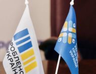 Підприємцям Дніпропетровщини розкажуть про зміни у податковому законодавстві, що стосуються благодійності   