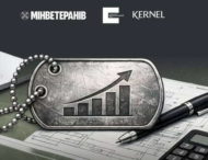ВАРТО: Бізнес з характером  старт нового грантового конкурсу для ветеранського підприємництва