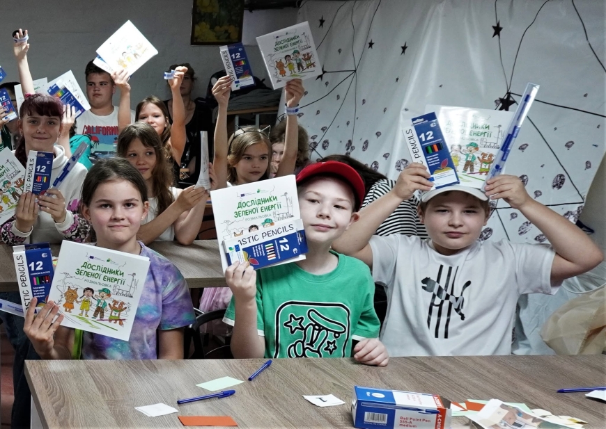 Енергія змін починається з кожного! Енергія змін починається з кожного!
