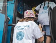 «Карпатська зміна»: ще 100 дітей з Дніпропетровщини поїхали на відпочинок до Буковини