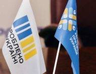 Підприємцям Дніпропетровщини розкажуть, що дає статус авторизованого економічного оператора та як його отримати