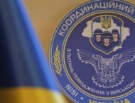 Родичі військовополонених та зниклих безвісти захисників можуть отримати відомості про рідних онлайн