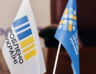 Підприємців області запрошують на «Діалог влади і бізнесу»: говоритимуть про статус «критичності» і перерахунок «комуналки»