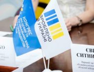 Підприємцям Дніпропетровщини розповіли про нову державну програму підтримки проєктів розподіленої генерації   