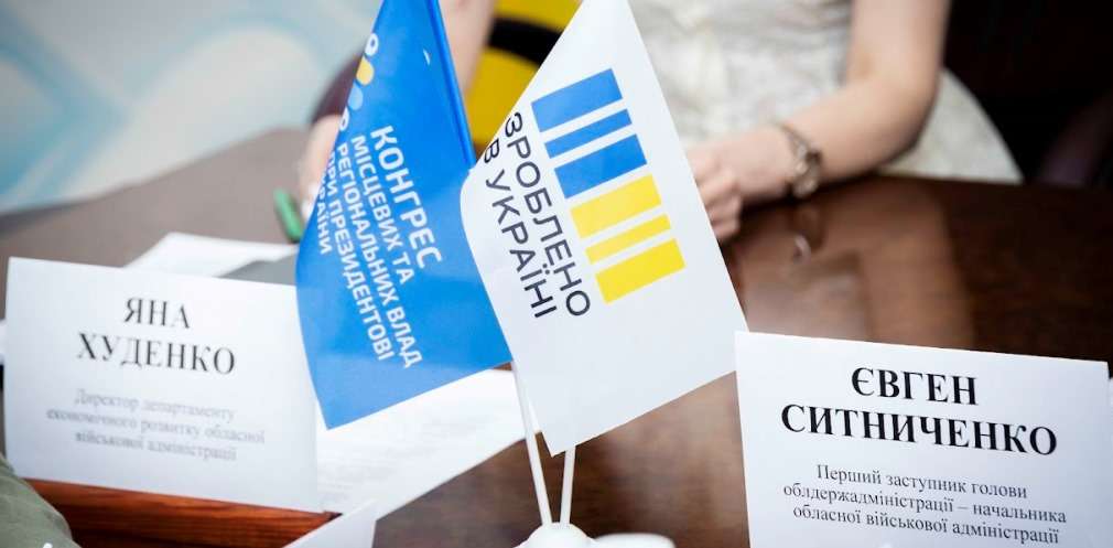 Підприємцям Дніпропетровщини розповіли про нову державну програму підтримки проєктів розподіленої генерації Підприємцям Дніпропетровщини розповіли про нову державну програму підтримки проєктів розподіленої генерації
