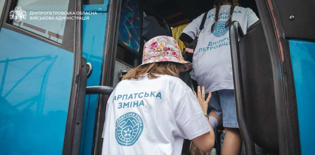«Карпатська зміна»: ще 100 дітей з Дніпропетровщини поїхали на відпочинок до Буковини «Карпатська зміна»: ще 100 дітей з Дніпропетровщини поїхали на відпочинок до Буковини