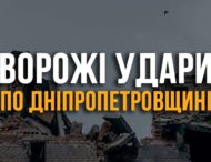 Понад 10 атак за ніч: росіяни били по трьох районах Дніпропетровщини