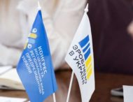 Податкові е-сервіси та послуги від центру зайнятості – теми зустрічі платформи «Діалог влади та бізнесу» на Дніпропетровщині
