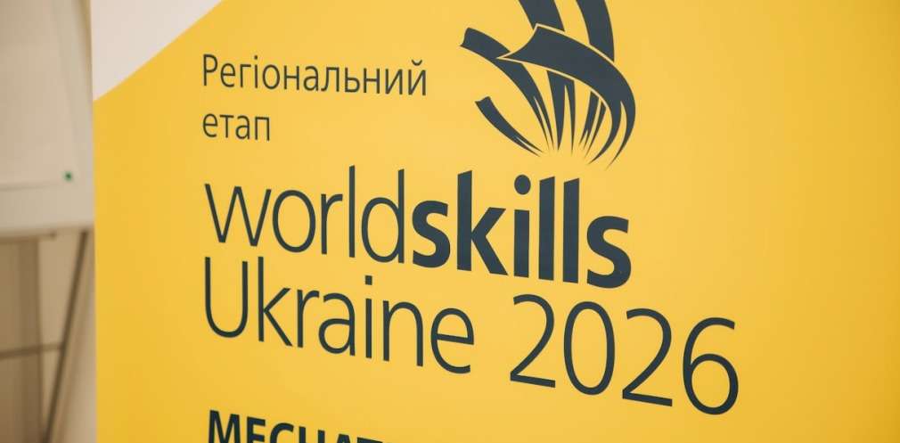 Понад 100 учасників та 5 компетенцій: на Дніпропетровщині стартував конкурс з робітничих професій Понад 100 учасників та 5 компетенцій: на Дніпропетровщині стартував конкурс з робітничих професій