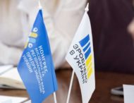 Контроль за новими нікотиновими продуктами – тема зустрічі учасників платформи «Діалог влади та бізнесу» в області
