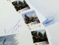 Погасили спеціальну марку та нагородили військових: річницю створення відзначає 138-ма бригада ПВК «Схід»