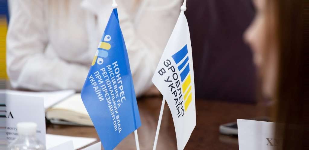 Діалог влади і бізнесу: підприємців Дніпропетровщині запрошують поговорити про безбар’єрність та навчання нових фахівців Діалог влади і бізнесу: підприємців Дніпропетровщині запрошують поговорити про безбар’єрність та навчання нових фахівців