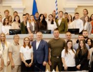 Молодіжний конгрес створили Дніпропетровщині