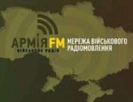 Військове радіо «Армія FM» розпочало мовлення у чотирьох містах Дніпропетровщини