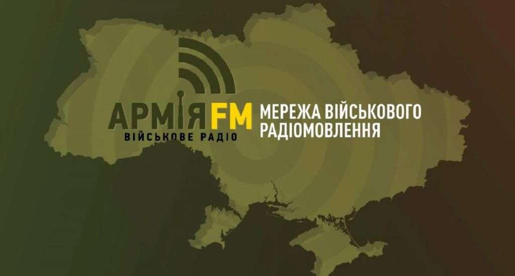 Військове радіо «Армія FM» розпочало мовлення у чотирьох містах Дніпропетровщини Військове радіо «Армія FM» розпочало мовлення у чотирьох містах Дніпропетровщини