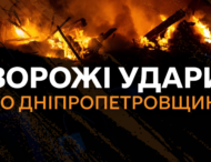Росіяни цілили по області понад десять разів