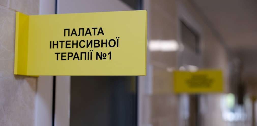 У Кривому Розі завершили капітальний ремонт головного корпусу інфекційної лікарні У Кривому Розі завершили капітальний ремонт головного корпусу інфекційної лікарні