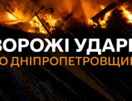 Ворог атакував два райони Дніпропетровщини і вбив двох людей