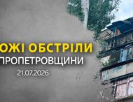Понад 40 атак і 5 постраждалих: безпекова ситуація на Дніпропетровщині