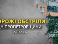 На Дніпропетровщині через ворожі атаки загинули двоє людей