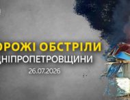 Понад 40 атак і 2 постраждалих: безпекова ситуація на Дніпропетровщині