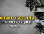 Понад 50 атак, 3 загиблих та 6 поранених: агресор бив по п’яти районах Дніпропетровщини
