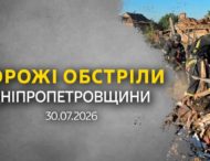 Шестеро загиблих і 10 поранених людей: безпекова ситуація на Дніпропетровщині