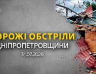 На Дніпропетровщині через ворожі атаки загинули дві людини і ще три дістали поранень