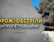 11 людей дістали поранень: безпекова ситуація на Дніпропетровщині