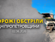 На Дніпропетровщині через ворожі атаки загинули двоє людей і ще троє постраждали